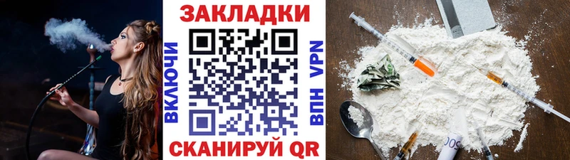 Купить закладку Кологрив ГАШИШ Кокаин Alpha-PVP Каннабис Меф