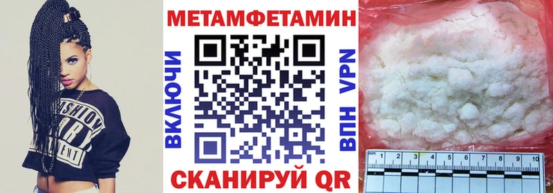 АМФЕТАМИН 97%  купить наркотики сайты  Кологрив 