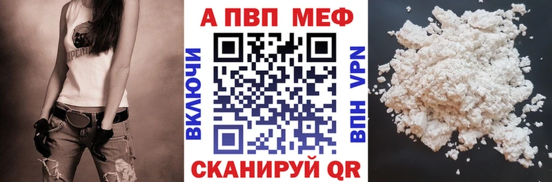 кракен ТОР  где купить наркотик  Кологрив  Alpha PVP крисы CK 