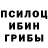 Гашиш Изолятор Pasha Yakymenko