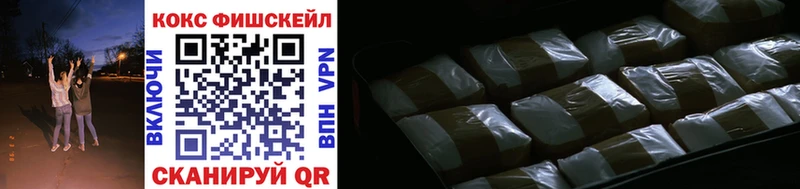 COCAIN Колумбийский  наркотики  Кологрив 