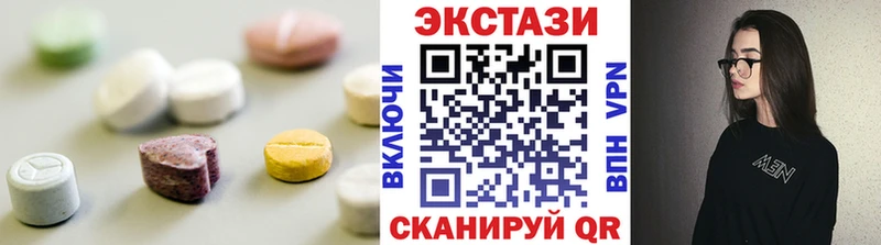 ЭКСТАЗИ louis Vuitton  Кологрив 