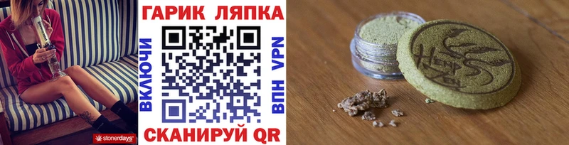 наркошоп  Кологрив  ГАШ убойный 