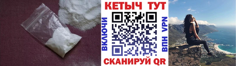 КЕТАМИН VHQ  Кологрив 