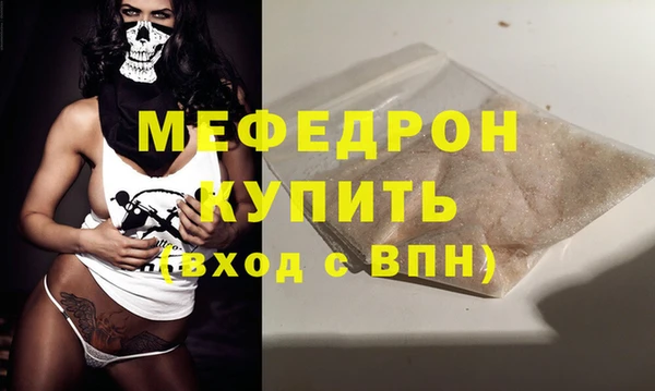 меф VHQ Балабаново