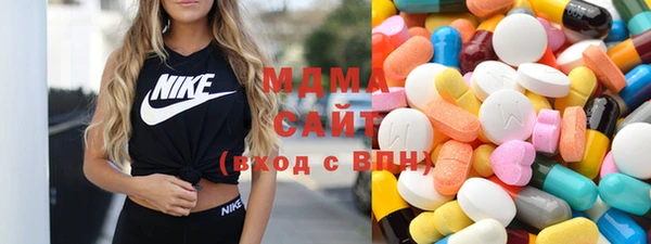 гашик Балахна