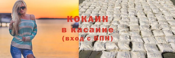 стафф Баксан