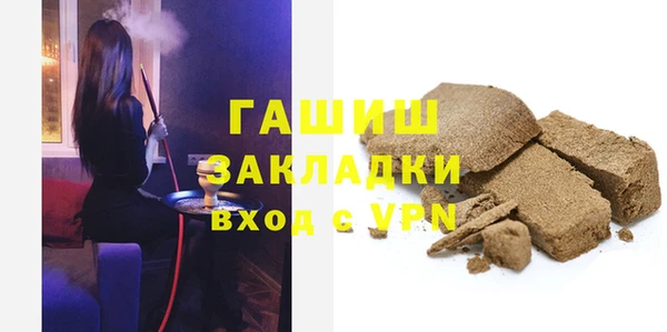 герыч Беломорск