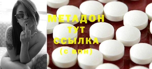 меф VHQ Балабаново