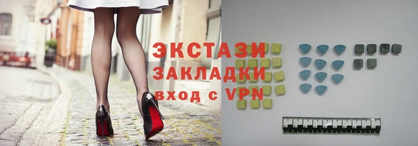 гашик Балахна