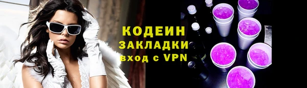 герыч Беломорск