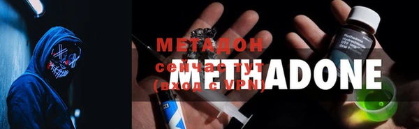 стафф Баксан