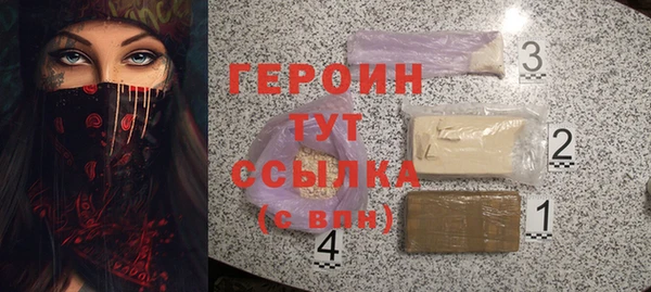 стафф Баксан