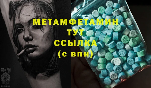 меф VHQ Балабаново