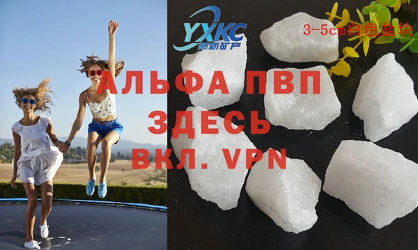 стафф Баксан