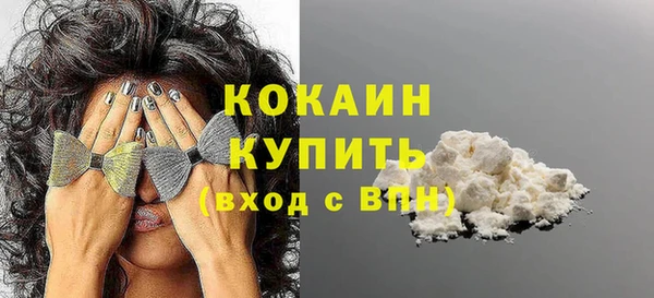 стафф Баксан
