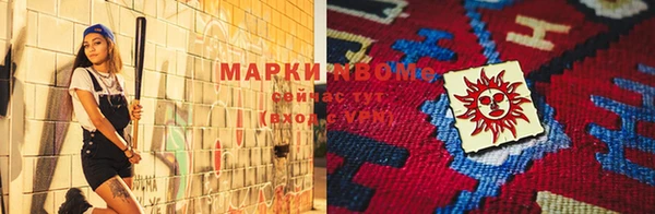 стафф Баксан