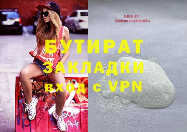 меф VHQ Балабаново