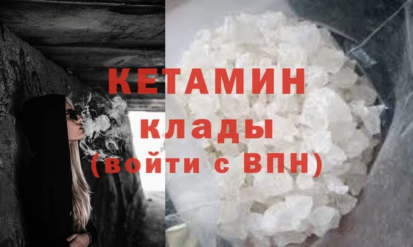 меф VHQ Балабаново