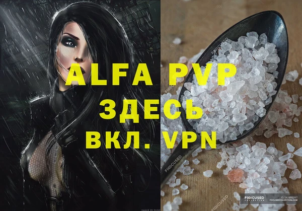 героин Белоозёрский