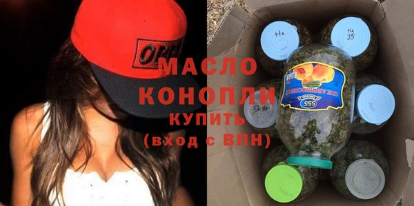 стафф Баксан