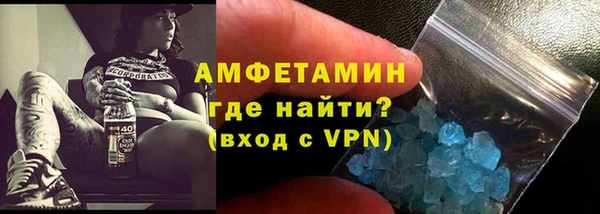 гашик Балахна