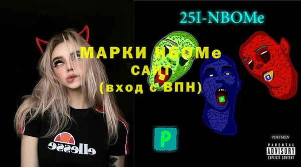 эйфоретик Рославль