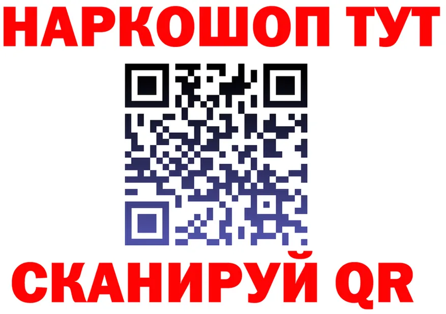 А ПВП Crystall ТОР это гидра Кологрив