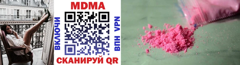 где продают наркотики  Кологрив  MDMA кристаллы 