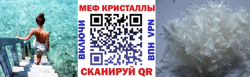 Мефедрон мука  купить наркотик  Кологрив 