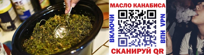 цены наркотик  Кологрив  Дистиллят ТГК THC oil 
