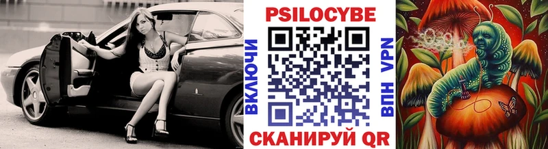 Галлюциногенные грибы мицелий ОМГ ОМГ сайт Кологрив